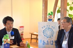 対話中