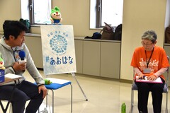 対話中