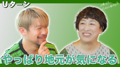 サムネ画像
