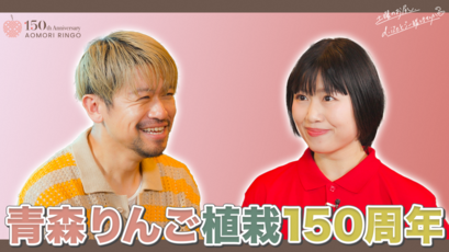 サムネ画像