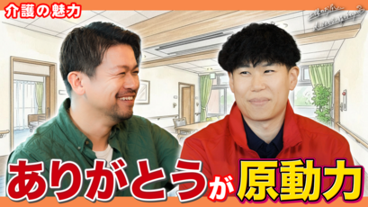 サムネ画像