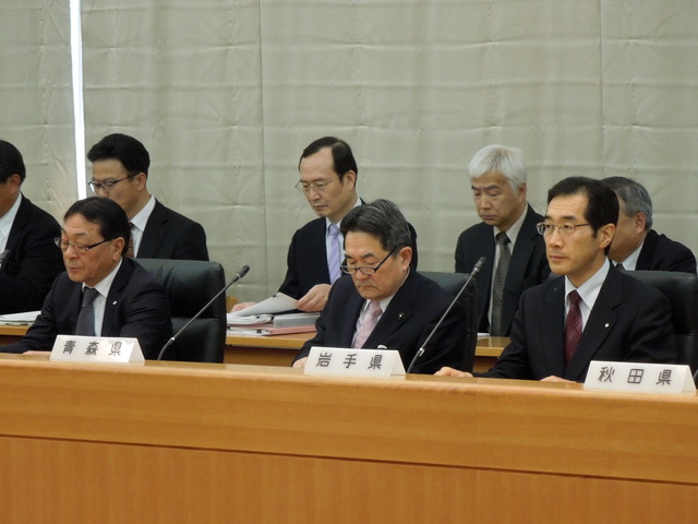 270123_第150回全議議長会