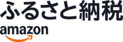Amazon（青森県）