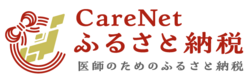CareNet（青森県）