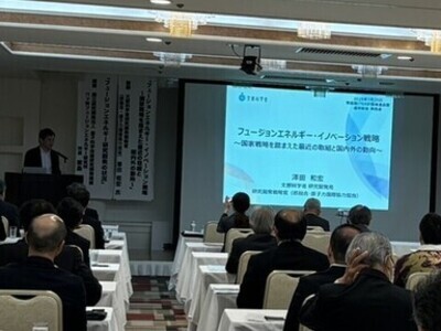 R7報告会_澤田戦略官