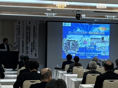 R7報告会_東島所長