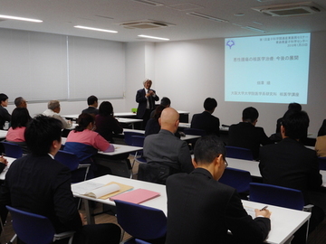 講演の様子（大阪大学　畑澤教授）