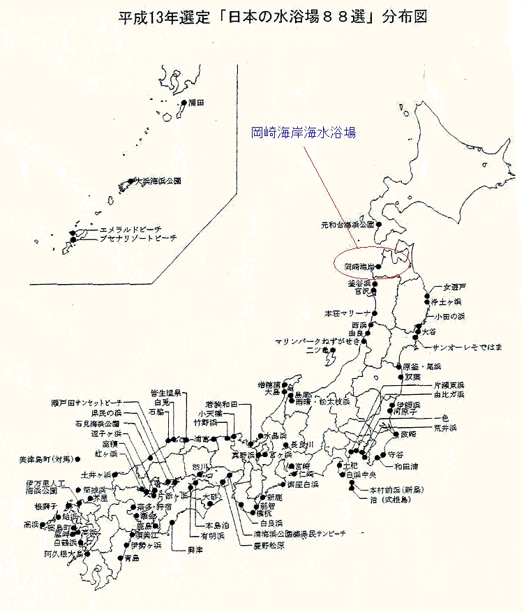 平成13年選定「日本の水浴場88選」分布図