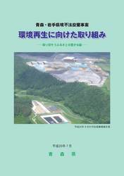 平成２０年度パンフレット