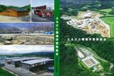 学習教材DVD