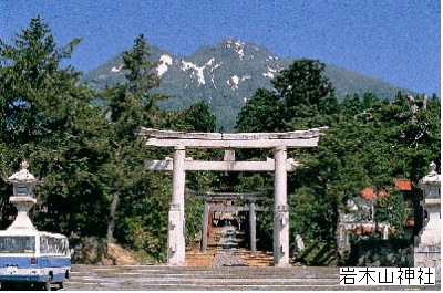 岩木山神社