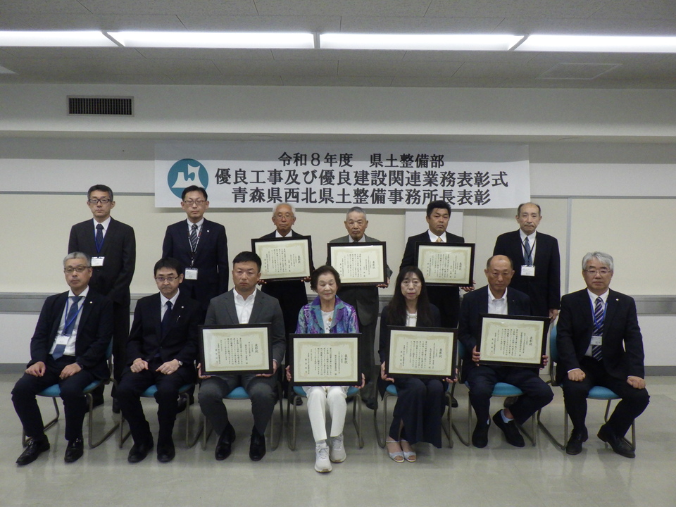 優良表彰工事部門