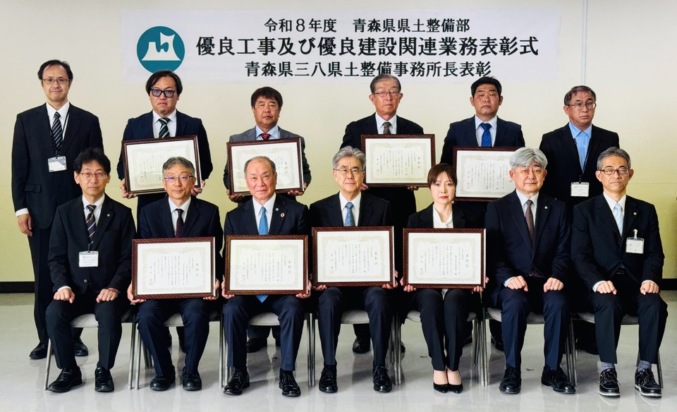 令和８年度表彰式集合写真（優良建設工事）