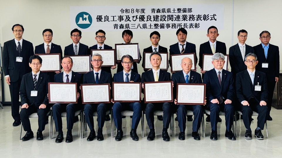 令和７年度表彰式集合写真
