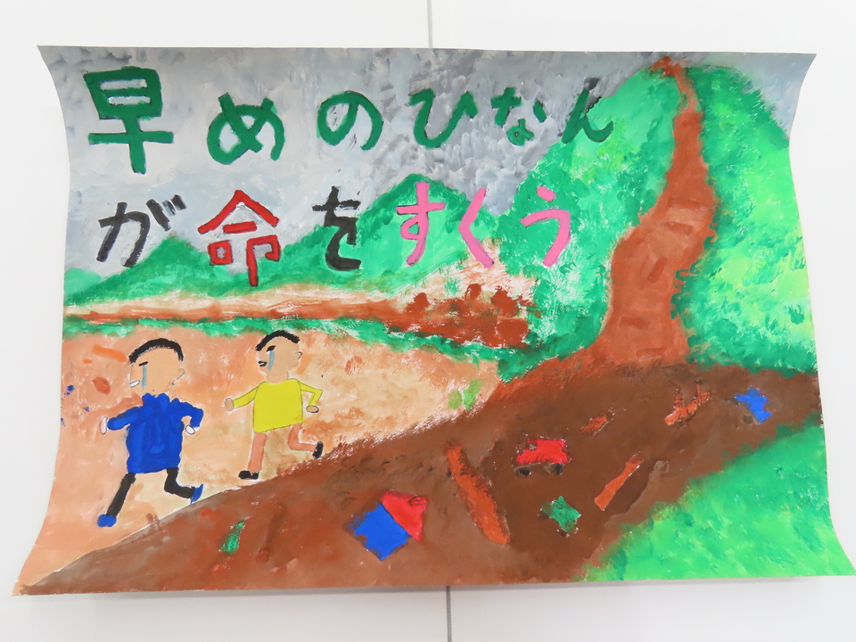 青森県　優秀賞