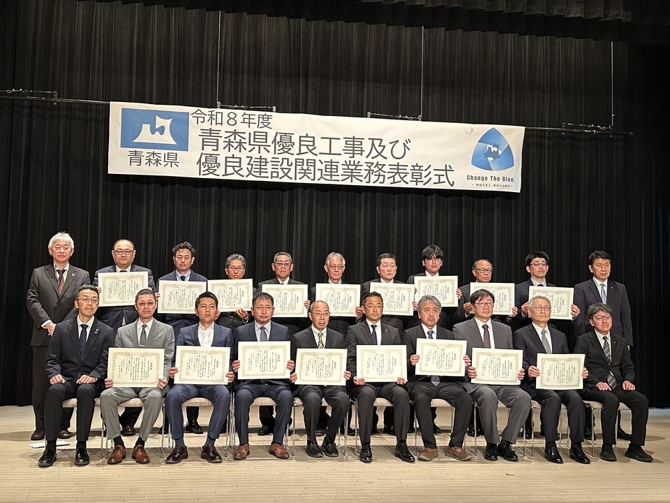 県土整備部長表彰（工事）