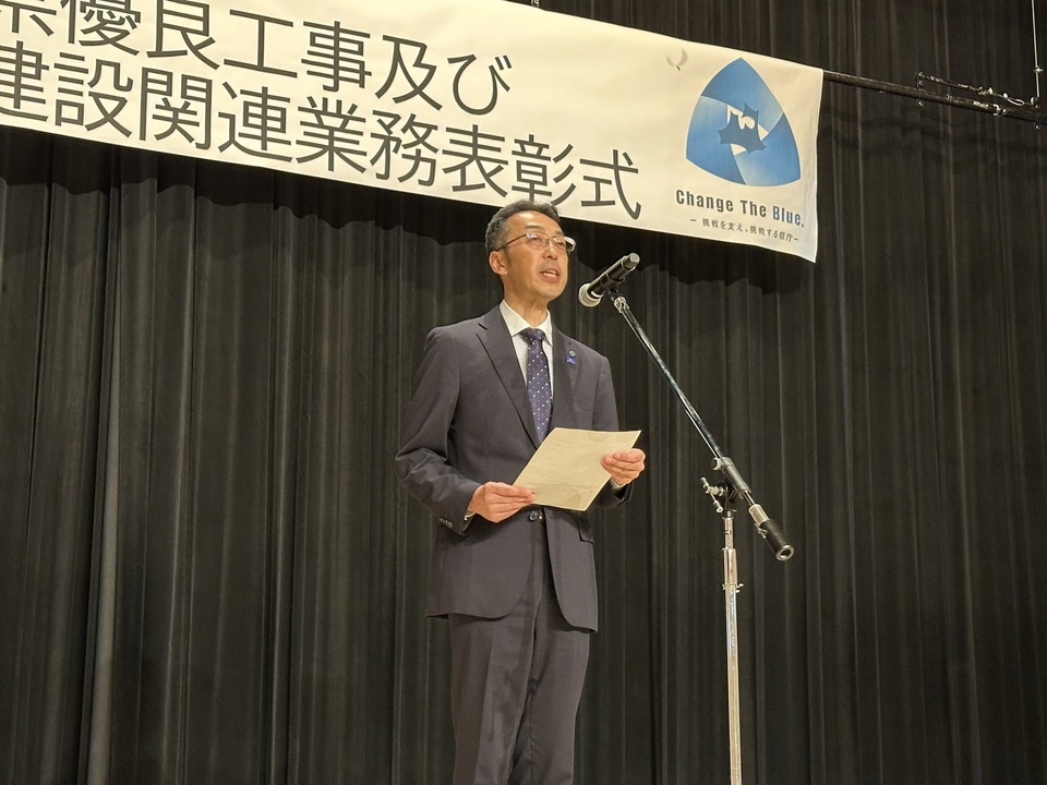 県土整備部長表彰（工事）