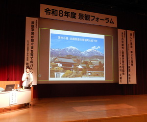 荻原礼子氏