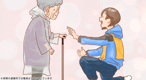 災害編