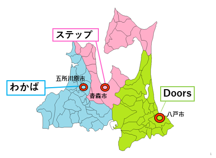 aomori