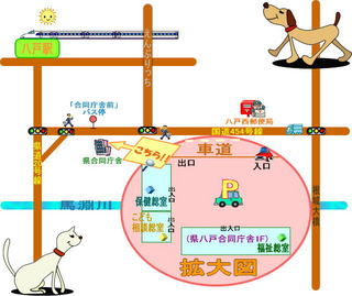 児童相談所までの案内図