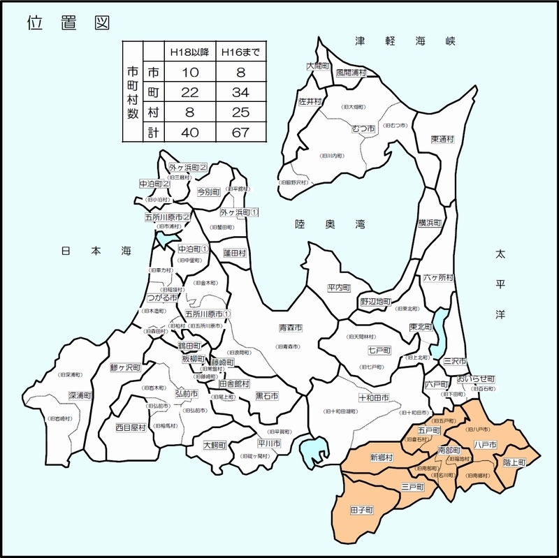 略図（平成の合併：低精度）