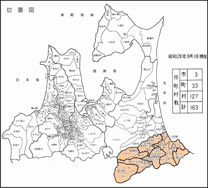 略図（昭和28年合併促進法：低精度）