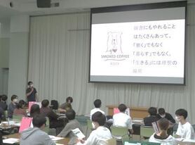 青森中央学院大学１