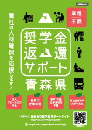 企業向け