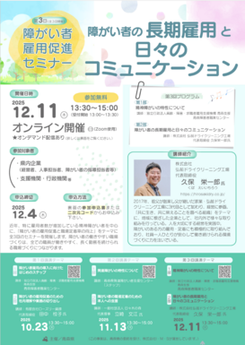 R6_ セミナーサンプル3