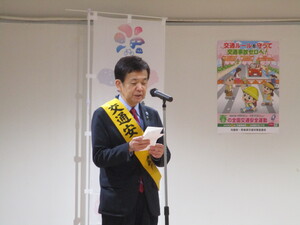 「来賓挨拶」