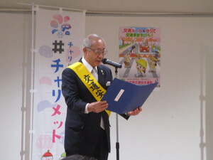 「大会宣言」