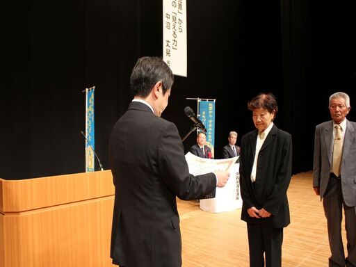 警察庁長官・全国防犯協会連合会長連名表彰