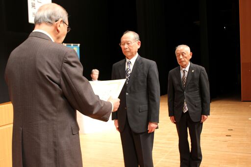 警察庁長官・全国防犯協会連合会長連名表彰