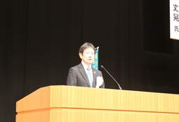 青森県知事挨拶（奥田副知事代読）