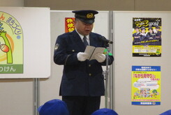 青森県警察本部長挨拶