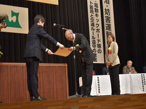 青森県知事表彰