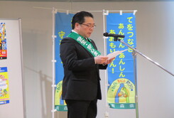 青森市長挨拶（市民部長代読）