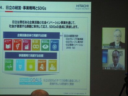 日立の経営・事業戦略とSDGs