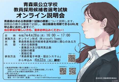 チラシ