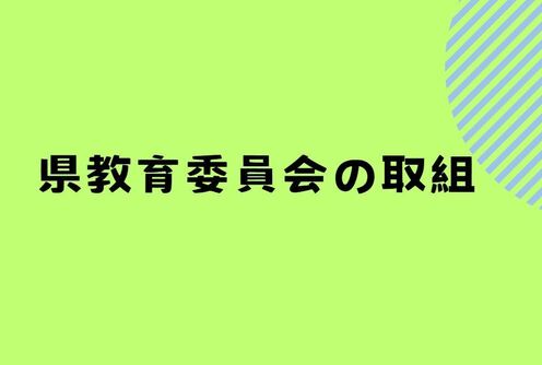 働き方改革（仮）