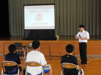 令和6年度­　第2回縄­文“体感”­世界遺産講­座3