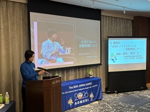 r2symposium2
