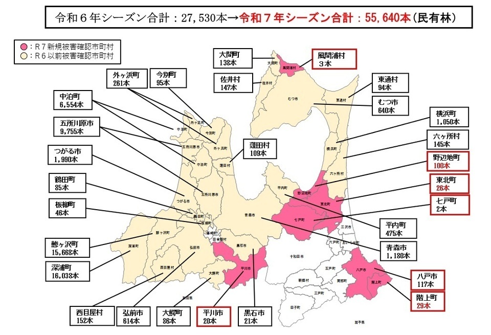 青森県におけるナラ枯れ被害位置図