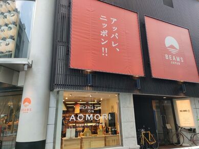 BEAMS JAPAN新宿　外観01