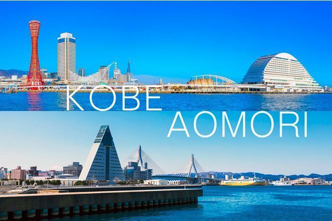 aomorikobe