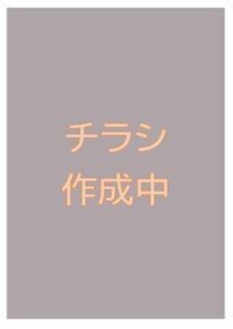 syougakusei1