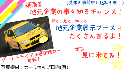 kigyou