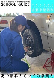 自動車