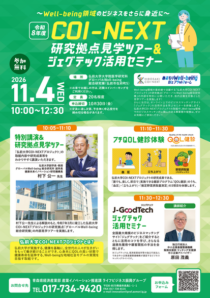 チラシ画像
